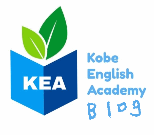 神戸 インターナショナルスクール | 神戸のインターナショナルスクール【KEA】公式ブログ